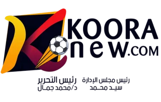 كورة نيو 8 كورة نيو