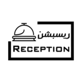 ريسبشن 25 ريسيبشن