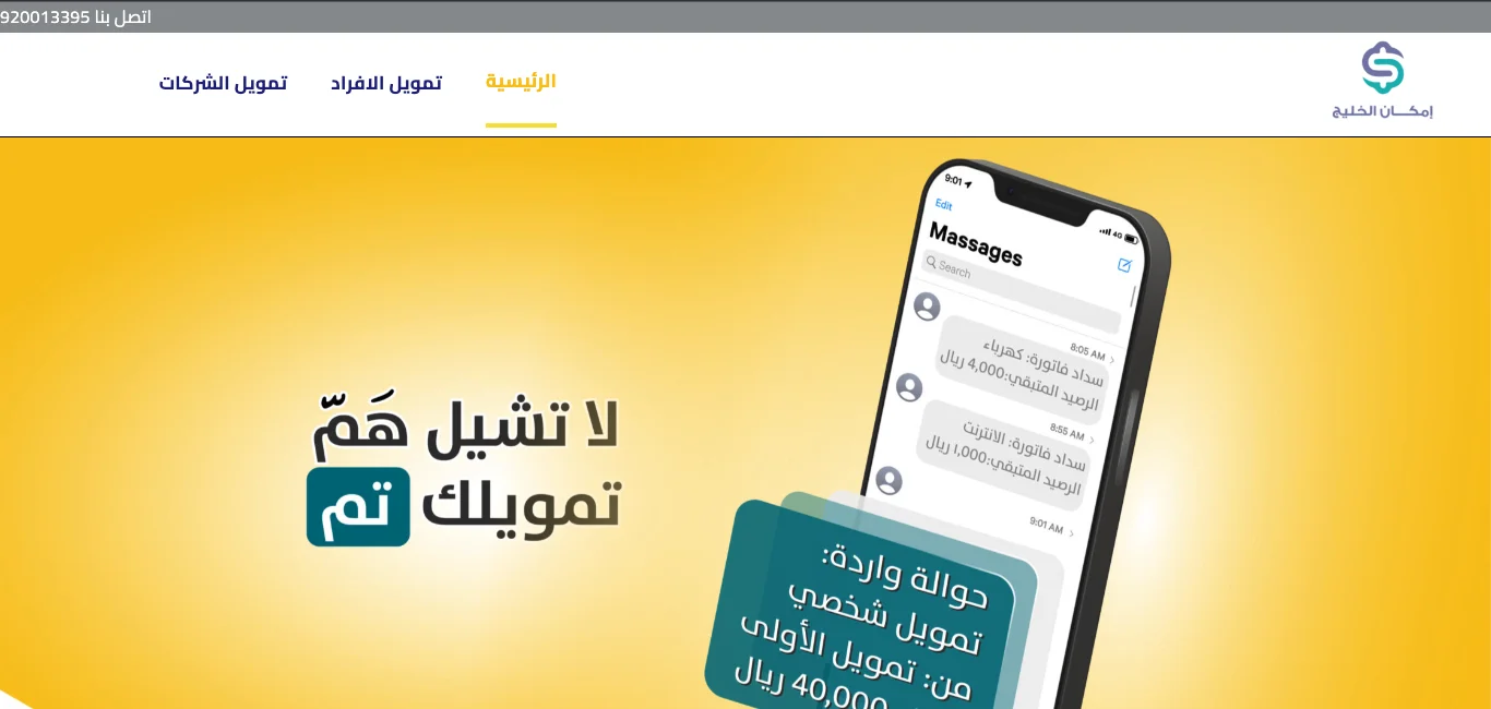 متجر اختيارك