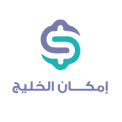 امكان الخليج امكان الخليج