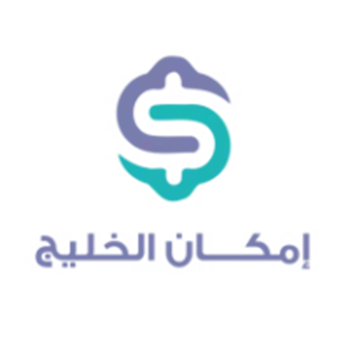 امكان الخليج