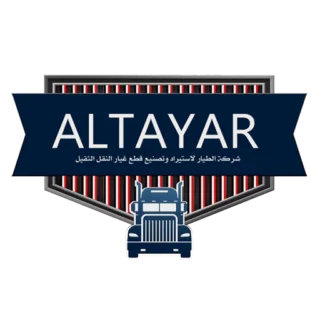 متجر الطيار 29 متجر الطيار