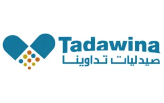 صيدليات تداوينا 41 صيدليات تداوينا