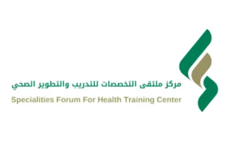 ملتقي التخصصات 43 ملتقي التخصصات
