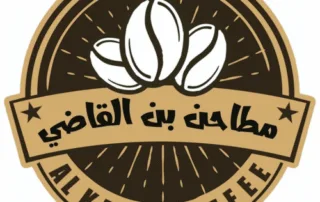 القاضي كافية 44 القاضي كافية