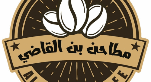 القاضي كافية