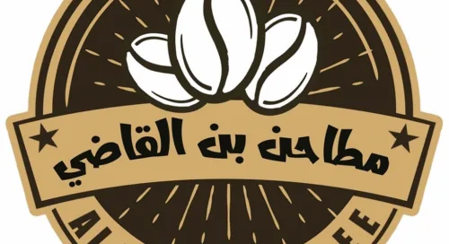 القاضي كافية
