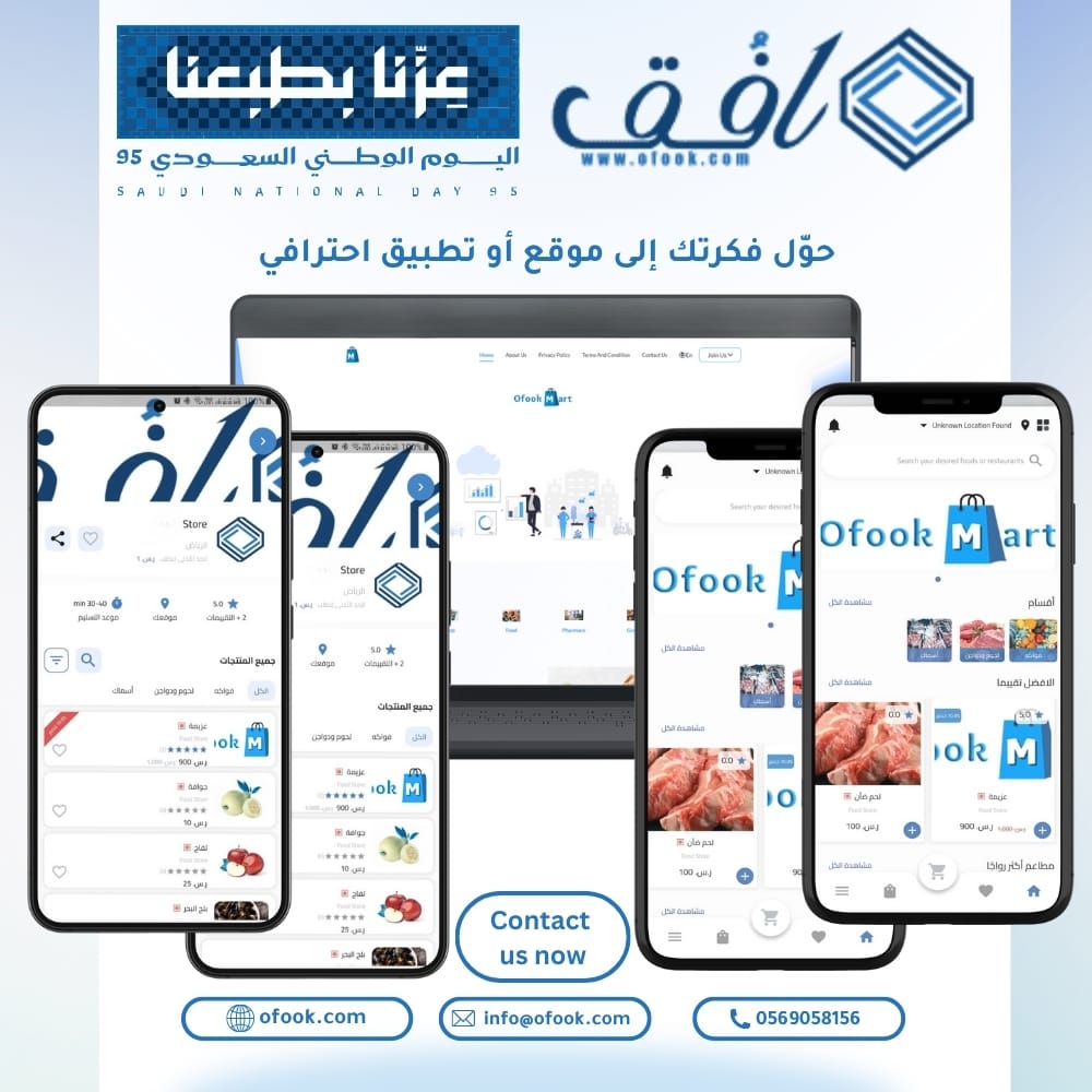 نسخة من حوّل فكرتك إلى موقع أو تطبيق احترافي 🚀 2