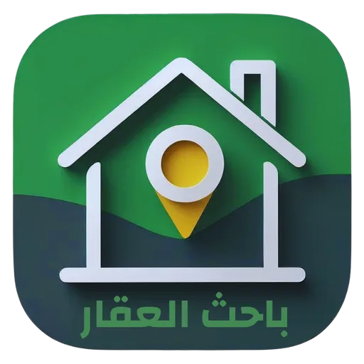باحث العقار - شركة افق خبراء تصميم مواقع وتطبيقات